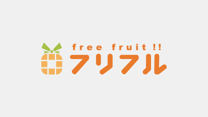 生産者様や規格外品を購入したい業者の方の各種お問い合わせについて