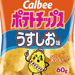 【朗報】食品ロスを受けポテトチップスが賞味期限を変更